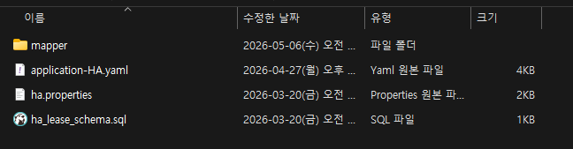 config 폴더 내부